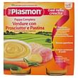 Plasmon omogeneizzato pappe prosciutto verdura pastina 190 g x 2 pezzi